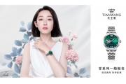 【一周圈内事】巴塞尔展将于8月30日重启；天王表宣布蒋梦婕出任品牌大使；知乎618“问答市集报告”：95后最喜欢智能手表……